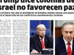 Доминиканская газета перепутала Трампа с пародировавшим его Болдуином
