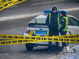 В Кривом Роге объявлен план-перехват. Полиция от комментариев отказывается