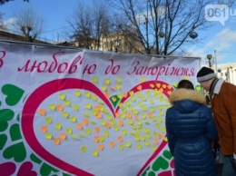 Что будет происходить на бульваре Шевченко в День Валентина
