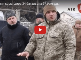 Командир 34-го батальона ВСУ принес извинения крымским татарам (видео)