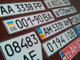 В Украине могут расширить перечень «красивых» номерных знаков