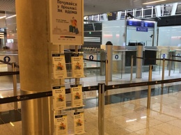 В аэропорту Вроцлав появились указатели и информационные материалы на украинском