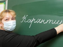 В Запорожской области все меньше " карантинящих" школ