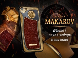 В России представлен золотой iPhone Макарова