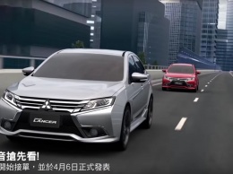 Новый Mitsubishi Grand Lancer запускают на азиатском рынке