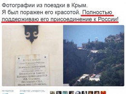 Как борец с покемонами из Госдумы РФ стал украинским гражданином и "ценным свидетелем" по делу Януковича