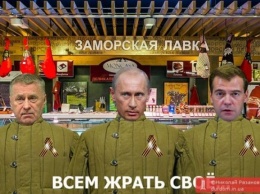 Указ Путина высмеяли в фотожабах: "Пармезан есть? А если найду?" (ФОТО)
