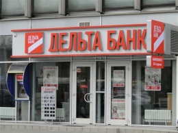 Вкладчикам «Дельта Банка» уже выплачено больше 8 млрд грн