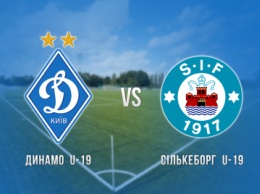 ТМ. «Динамо» U-19 - «Силькеборг» U-19 - 8:0