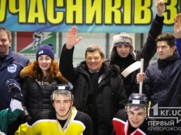 Кого хоккеисты ХК «Кривбасс» пригласили в гости