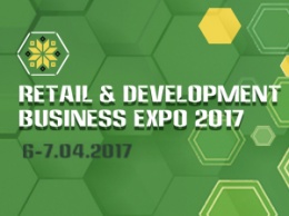 Международная специализированная Retail & Development Business Expo - 2017*