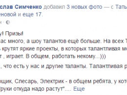 В Николаеве объявлен шоу-конкурс рабочих специальностей