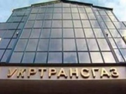 "Укртрансгаз" обсудил с трейдерами интерес к интерконнектору Украина-Польша