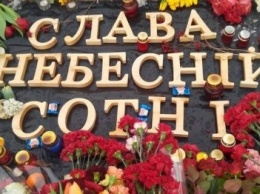 В николаевской "гмыревке" почтят память Героев Небесной Сотни