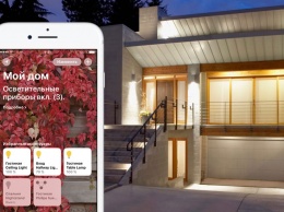Хотите «умный» дом на основе Apple HomeKit? Приготовьте $4000