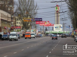 Криворожан приглашают на бесплатные экскурсии