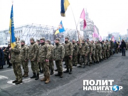 В Киеве устроили шествие в годовщину отступления ВСУ из Дебальцево