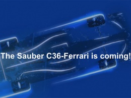 В 2017 году Sauber представит 4-5 комплексов новинок