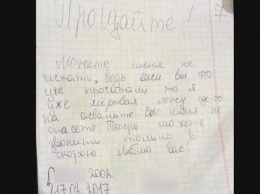 "Синий кит смерти": в Киеве полиция спасла ребенка-самоубийцу