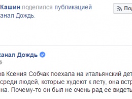 "Санкционного" друга Путина застукали в ЕС "на похудении"