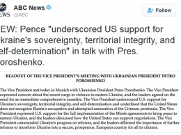 В соцсетях пытаются разобраться похвалил вице-президент Пенс Порошенко за реформы или нет