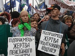 Павлоградских предпринимателей приглашают на чрезвычайный всеукраинский съезд
