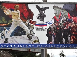 Офицеров в Крыму, отказавшихся присягать Украине в 1992 году, наградят памятными знаками