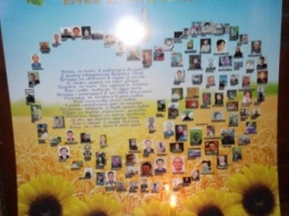 Лицеисты Мирнограда почтили память Героев Небесной Сотни