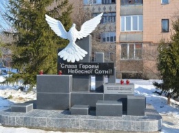 В Гадяче открыли памятник Героям Небесной сотни