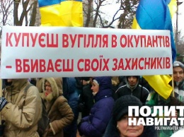 Сторонники блокады Донбасса окружили Верховную Раду