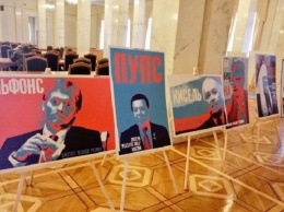 В Раду принесли портреты Путина и его соратников: появилось фото