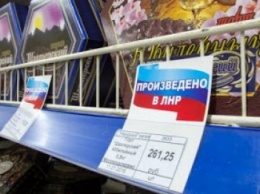 Сколько стоят продукты и топливо в Луганске на 21 февраля