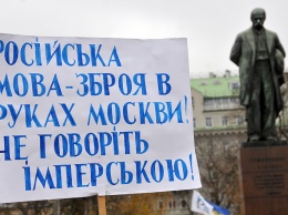 Россия лоббирует законопроект о статусе русского языка в Украине - Грицак