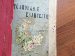 Украинцу не удалось вывезти в оккупированную Горловку старинное Евангелие