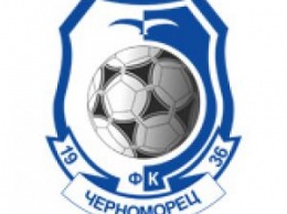 Черноморец подписал контракты с четырьмя новыми футболистами