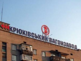 Глава Крюковского ВСЗ обвиняет "Укрзализныцю" в срыве тендера на 3 тыс. полувагонов в угоду собственным заводам