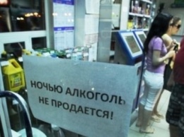 В Киеве могут снять запрет на продажу алкоголя ночью