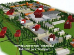 В Павлограде будут производить солнечные батареи и лекарства