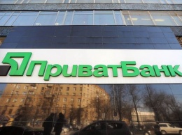 Приватбанк докапитализировали еще на 9,8 млрд грн