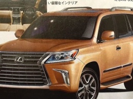 Стало известно как будет выглядеть обновленный Lexus LX 570