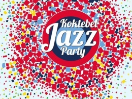 Зарубежные артисты из-за санкций отказываются участвовать в Koktebel Jazz Party