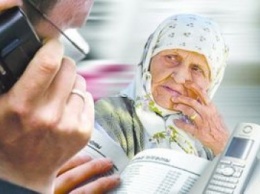 На Сумщине пенсионерка передала деньги на лечение внуку, которого у нее на самом деле никогда не было