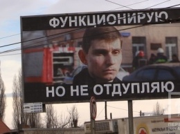 В Кривом Роге появились билборды с издевательствами над новым прокурором