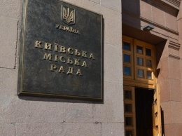 НАПК увидело признаки коррупции у шести депутатов Киеврады