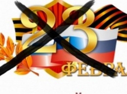 Праздник «боевых бурятов» Путина: нас жестко отучили отмечать 23 февраля