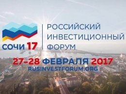Новосибирская область привезет на инвестиционный форум в Сочи собственные инновации