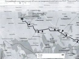 Строительство нового газопровода до Геническа даст возможность газифицировать 11 населенных пунктов