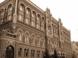 НБУ оставил без изменений перечень системно важных банков в составе ПриватБанка, Укрэксимбанка и Ощадбанка