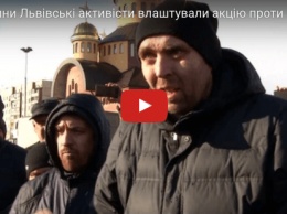 Во Львове активисты поставили ультиматум «Яндекс. Такси» (видео)
