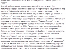 Бутусов объяснил, почему оккупант скрывает свои реальные потери на Донбассе